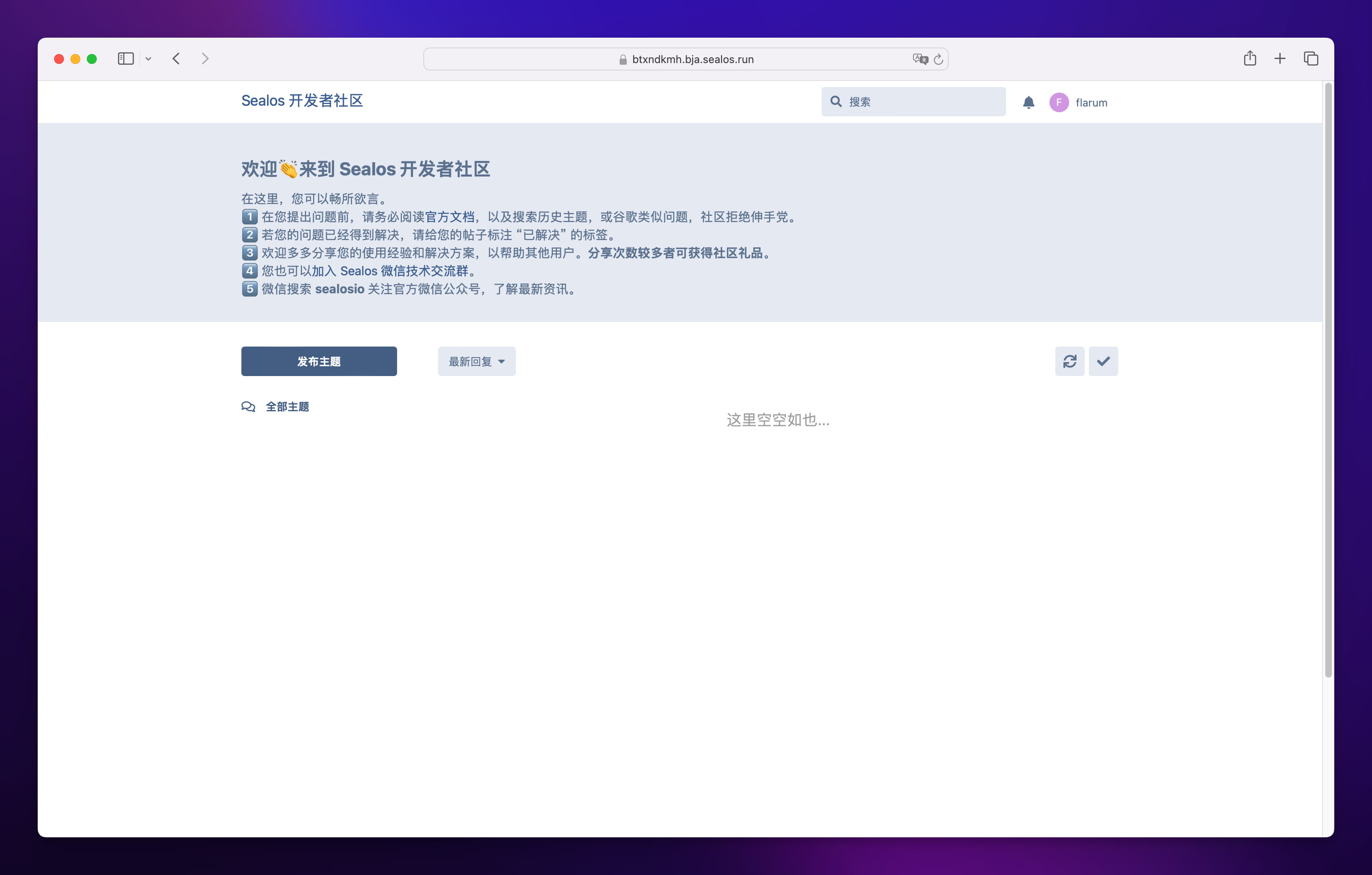 修改后的横幅